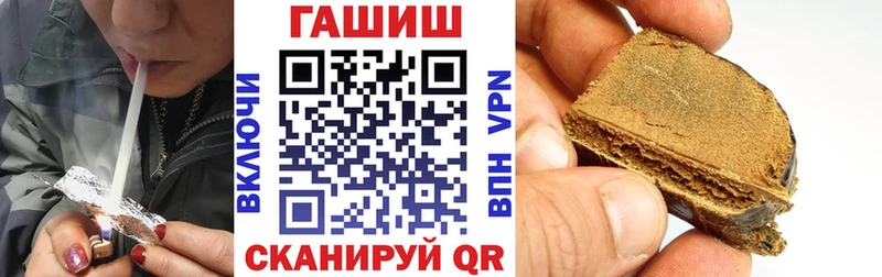 Хочу наркоту Гаджиево APVP Меф мяу мяу ГАШИШ Бошки Шишки Кокаин