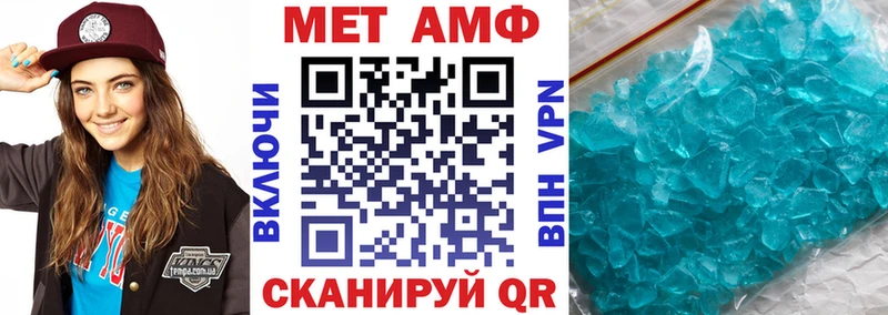 Amphetamine Розовый Гаджиево
