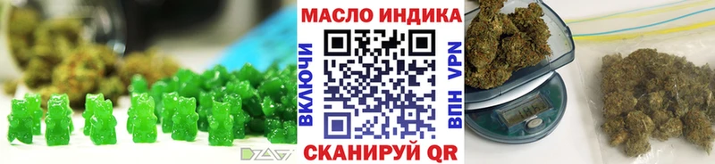 Cannafood конопля  наркошоп  Гаджиево 