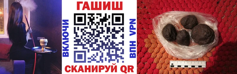 ГАШИШ Premium  магазин продажи   Гаджиево 