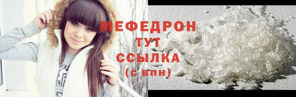 а пвп мука Абаза