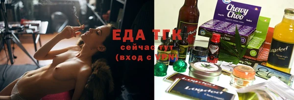 таблы Абинск