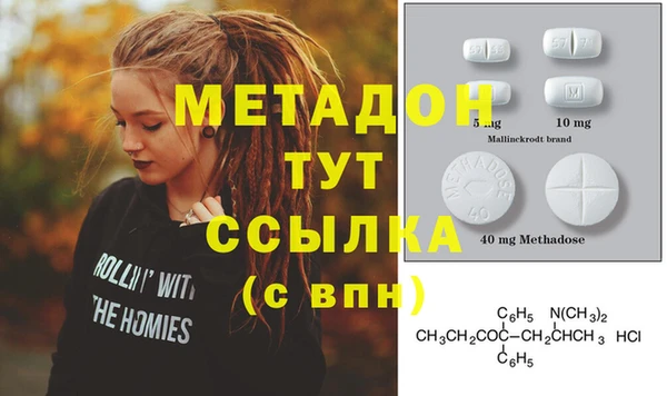 таблы Абинск