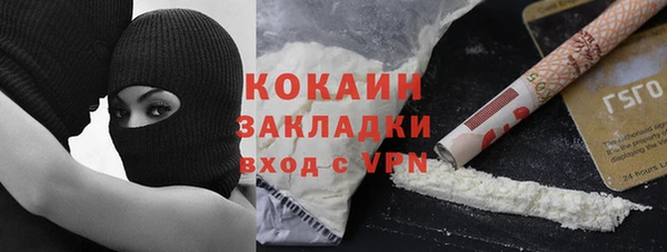 а пвп мука Абаза