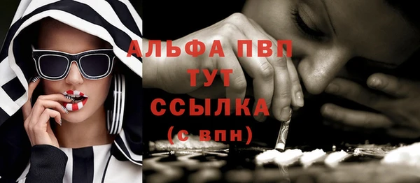 а пвп мука Абаза
