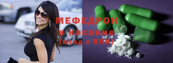 а пвп мука Абаза
