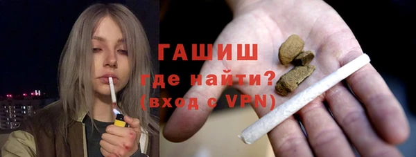 таблы Абинск