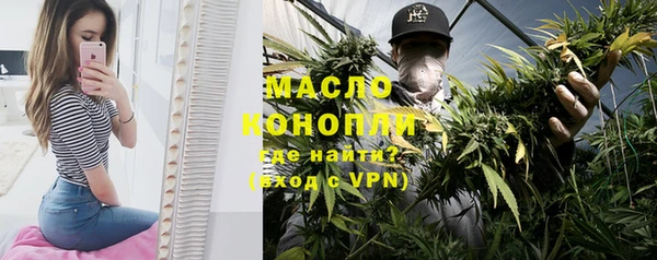 таблы Абинск