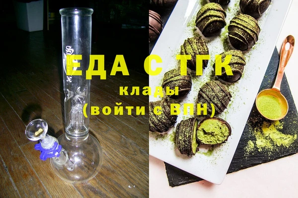 COCAINE Алексин