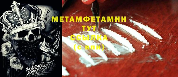 кокс Абдулино