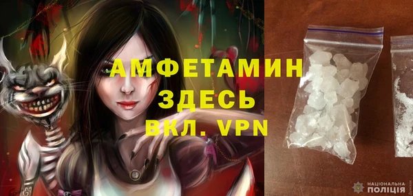 а пвп мука Абаза