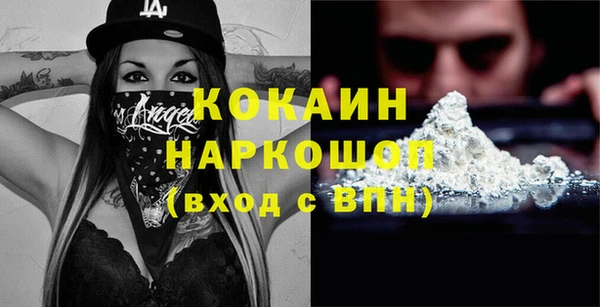 кокс Абдулино