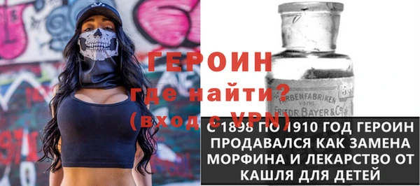 таблы Абинск