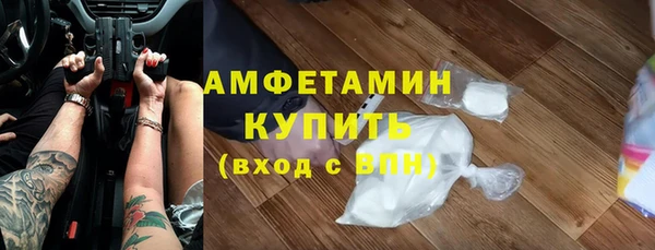 кокс Абдулино
