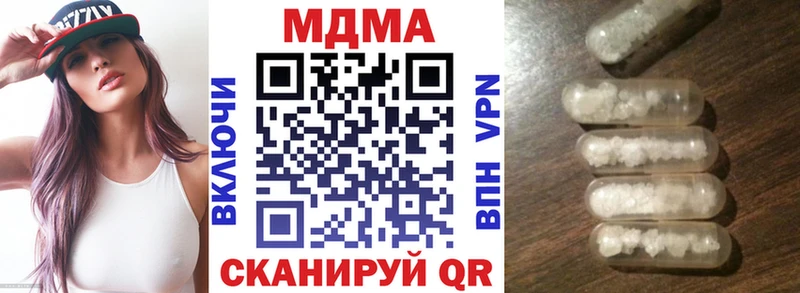 купить наркоту  Гаджиево  МДМА crystal 