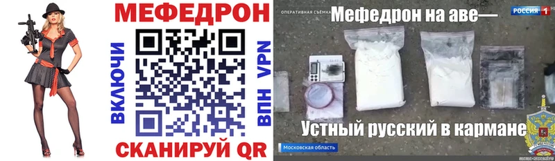Меф 4 MMC  магазин продажи   Гаджиево 