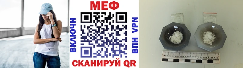 Мефедрон кристаллы Гаджиево