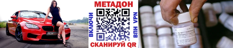 Метадон белоснежный где найти Гаджиево
