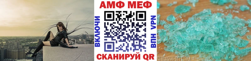 Первитин пудра  сколько стоит  Гаджиево 