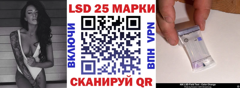 Марки 25I-NBOMe 1,5мг  Гаджиево 