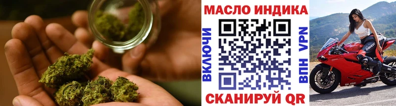 ТГК концентрат  Гаджиево 